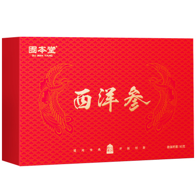 固本堂西洋参片礼盒90克正品送礼父母长辈长白山人参皂苷中秋礼品