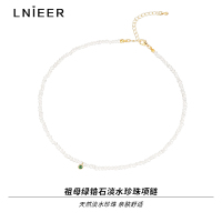 天然淡水珍珠绿锆石项链女轻奢小众锁骨链高级感颈链2025配饰送女朋友老婆情人节七夕生日礼物