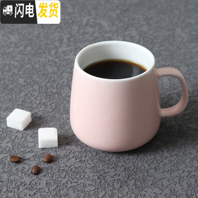 三维工匠北欧风格哑光黑白色简约马克杯牛奶杯咖啡杯带盖勺陶瓷杯子 单杯粉色咖啡器具