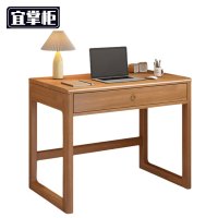宜掌柜 小型书桌