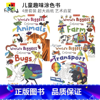 [正版]World's Biggest Colour-in 儿童涂色书 4册 超大画纸 艺术启蒙 幼儿美育 英