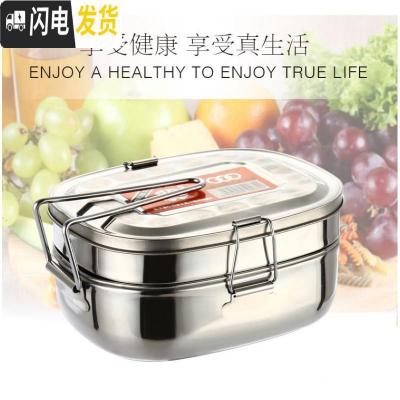 三维工匠中学生饭盒男不锈钢分隔长方形食堂打饭用的老式带手柄训便当盒 特的隔开18*14.5*5.5