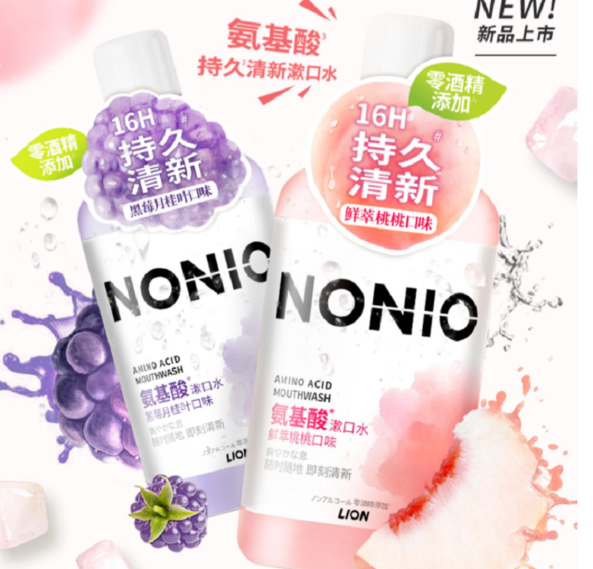 狮王 NONIO氨基酸持久清新漱口水(鲜萃桃桃)450ml 单位:瓶