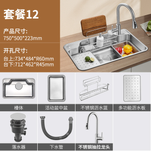 欧琳水槽日式大单槽9129H 家用304不锈钢洗菜盆沥水篮纳米易清洁洗碗槽