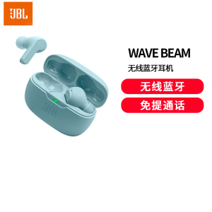 JBL WAVE BEAM 真无线蓝牙音乐耳机 入耳式通话降噪 环境感知运动防水防尘通用手机 薄荷绿耳机