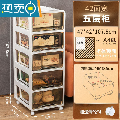 敬平轻奢收纳箱抽屉式收纳柜大玩具零食塑料柜子家用衣服整理箱储物柜