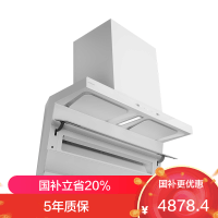 老板(Robam)烟灶套装[小黑翼]白色油烟机 26m³顶侧双吸 防干烧灶 烟灶套餐27A16-D1P+51B0A天然气