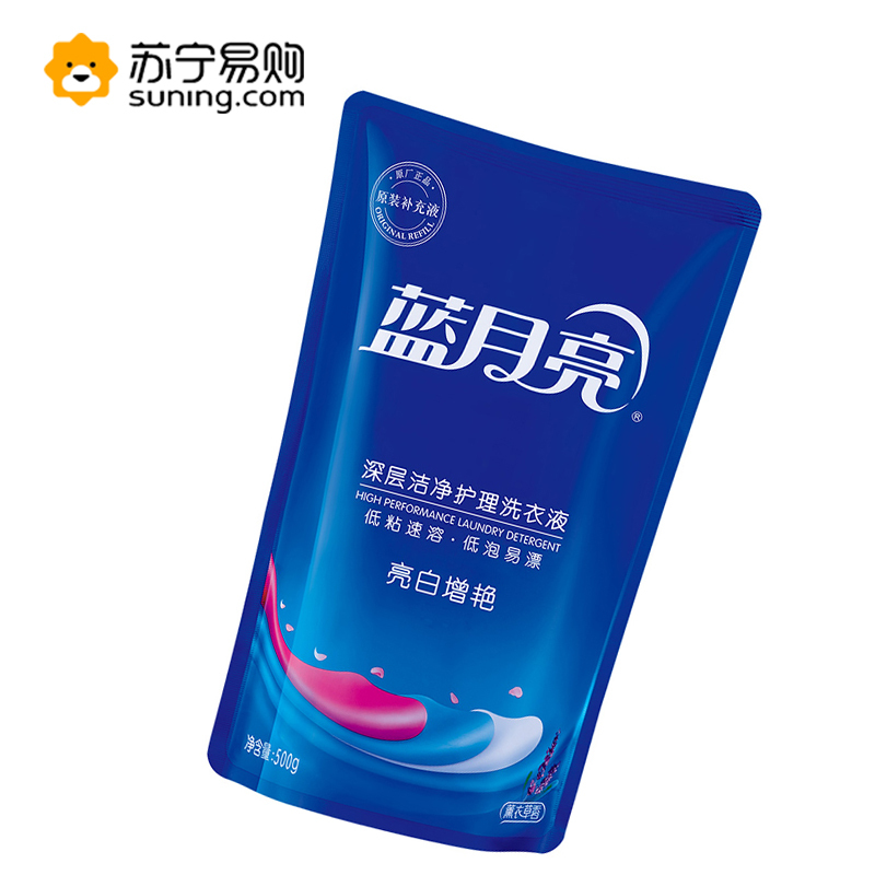 蓝月亮洗衣液袋装亮白增艳500g薰衣草香5袋