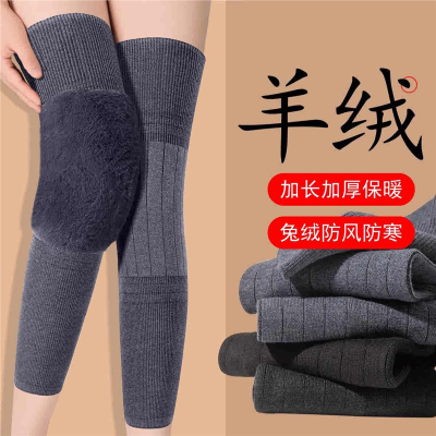  羊绒护膝盖加长筒套保暖老寒腿男女士关节秋冬季加绒加厚老人防寒