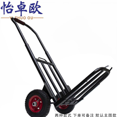 怡卓欧 搬运车 充气轮个