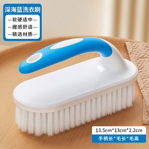 [补贴10%]鞋刷子洗鞋刷子专用软毛鞋刷洗衣刷子刷鞋家用不伤鞋刷鞋神器刷子