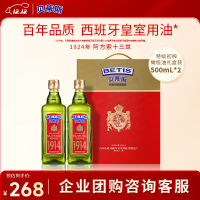 贝蒂斯(BETIS)[保真橄榄油]特级初榨橄榄油1L*2礼盒 西班牙原装进口