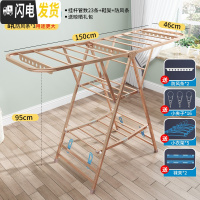 三维工匠铝合金晾衣架杆落地折叠室内外家用阳台婴儿挂凉衣服晒被子架 A3升级1.5三层+送晾晒3件套+防风条 中