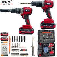 菁普华无刷双速充电式锂电13mm冲击钻手枪钻电钻扳手多功能150N.m30件套两电套
