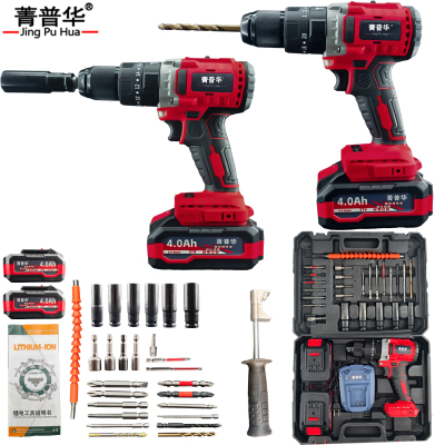 菁普华无刷双速充电式锂电13mm冲击钻手枪钻电钻扳手多功能150N.m30件套两电套