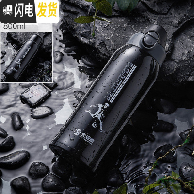 三维工匠保温杯大容量1000男女士便携316不锈钢大号运动水壶杯子 炫酷黑800