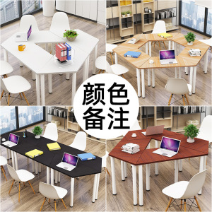 汉诺鑫威小型梯形会议桌创意洽谈桌美术培训桌组合拼接简约办公桌[工厂现做 7天内发货]