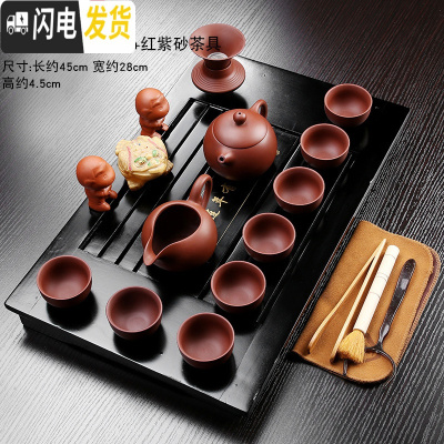 三维工匠紫砂茶具一体式新茶盘套装家用办公陶瓷功夫茶杯小套旅行一套组合 24款黑色年年有余红紫砂