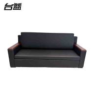 台益 办公沙发 TY-S202417 2200*900*1000mm 个