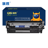 旗胜硒鼓2612/2612A支