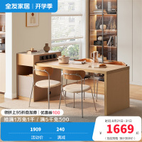 全友家居北欧原木风餐厅岛台餐桌一体多功能伸缩储物移动插座饭桌厨房吧台家具