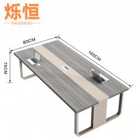 烁恒