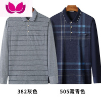七斓爸爸长袖t恤中老年人男爷爷中年男装打底衫薄款上衣