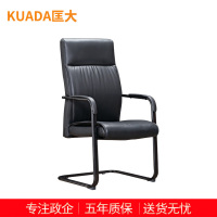 匡大办公椅 会议椅 电脑椅 弓形西皮椅子 KDT755