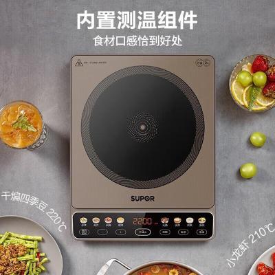 苏泊尔(SUPOR)精控温度一键快蒸微晶大面板2200W大功率 斜面彩屏猛火爆炒电磁炉C22-IA03
