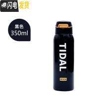 三维工匠吸管保温杯大人女ins原宿风网红保温杯抖音简约便携个性潮流水杯 黑色-350