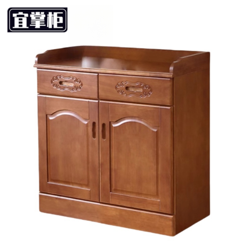 宜掌柜实木 茶水柜