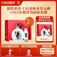 董酒[节日送礼] 天香礼盒 董香型白酒 双曲双窖 纯粮固态 54度 1000ml 1盒 单盒装