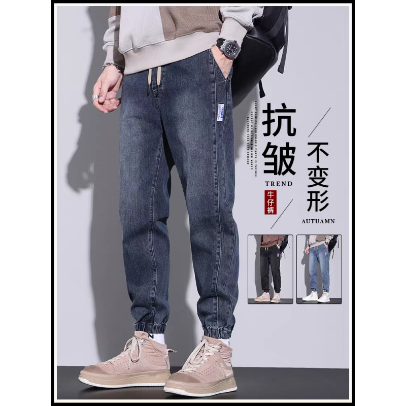 新塘牛仔裤男宽松百搭潮牌休闲束脚裤年春秋季新款哈伦长裤子_849