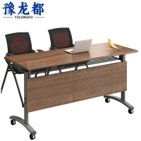 豫龙都 折叠桌子1.4m 张
