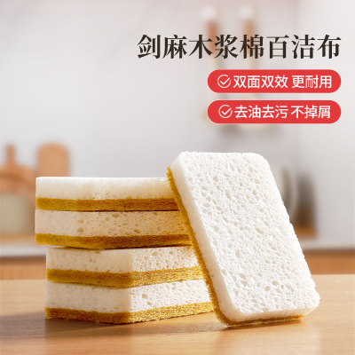 好媳妇木浆绵+剑麻百洁布(4片装)AGW-6345A-96