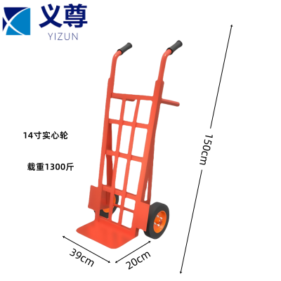 义尊 两轮手推车 SX14-1300 台