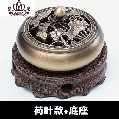 封后纯铜盘香炉家用室内仿古车制铜供佛沉香檀香净化摆件香薰炉荷叶款+底座