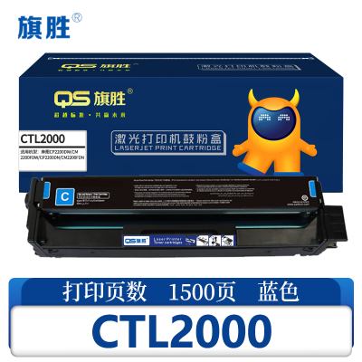 旗胜 硒鼓(奔图CM2200FDN/CP2200DN/2200DW)CTL2000 蓝 支