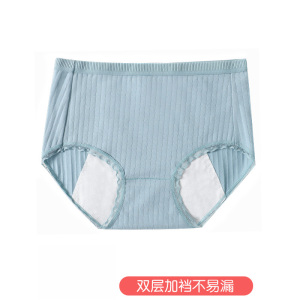 1条浪莎生理内裤女士月经期防漏姨妈卫生三角透气高腰纯棉裆