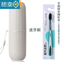 敬平牙杯旅行洗漱杯便携式小巧男女宿舍牙刷杯子学生家用套装简约漱口 浅灰色