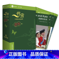 [正版]书虫·牛津英汉双语读物(百科类)1级(10册)