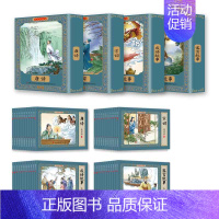 [彩色珍藏版]唐诗宋词连环画 全套48册 [正版]四大名著连环画全套彩色珍藏版48册经典西游记水浒传三国演义红楼梦中国古