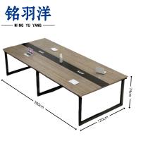 铭羽洋会议桌3000*1200*740mm张