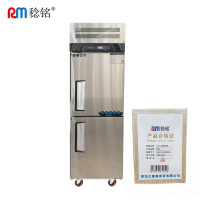 稔铭 上下门保鲜冷柜 600*710*1930mm 台