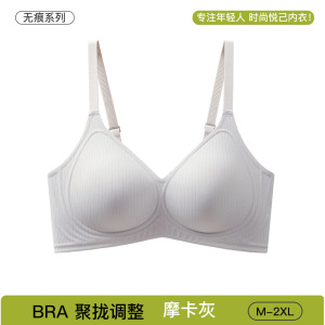 无痕内衣女小胸聚拢显大舒适懒人固定杯软支撑收副乳防下垂文胸罩