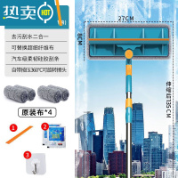 敬平擦玻璃器家用双面擦窗户高层窗伸缩杆刮水器保洁专用清洁工具刷 升级款橄榄绿[27x8擦头+1.35米伸缩杆]