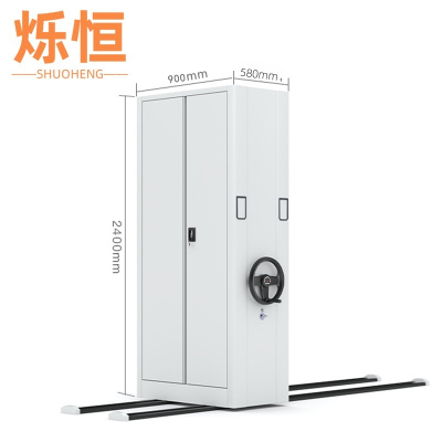 烁恒档案柜2.4m组