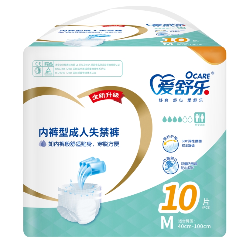 成人纸尿裤爱舒乐