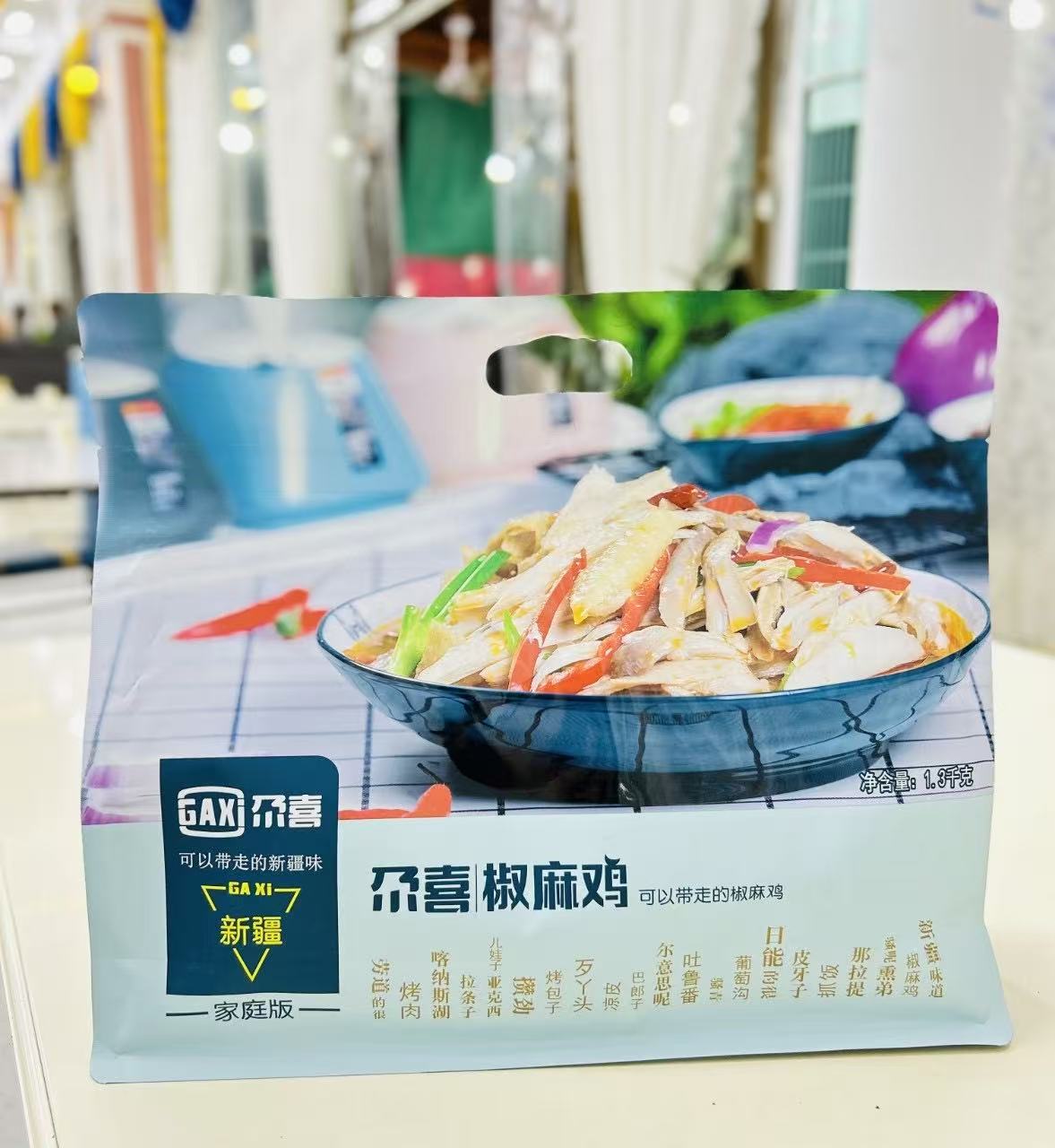 苏宁宜品 新疆麻辣风味鸡肉类大礼包 1200克袋装通风保存90天新鲜美味