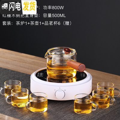 三维工匠玻璃煮茶壶煮茶器电陶炉茶具套装黑白茶过滤泡茶壶家用自动蒸茶壶 白文炉+侧把壶(送六杯)